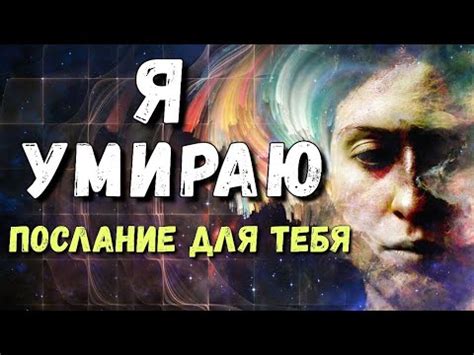 Преимущества осознания смерти