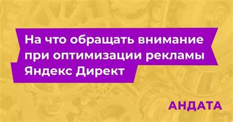 Преимущества отключения рекламы на Яндексе