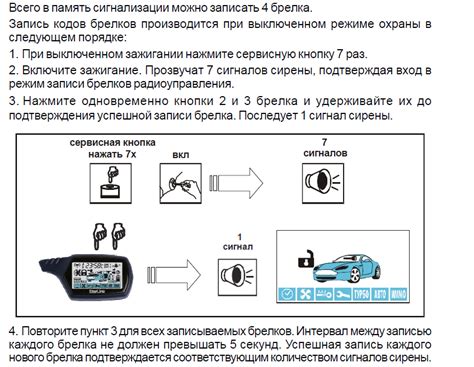 Преимущества отключения сигнализации