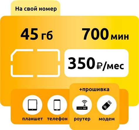 Преимущества отключения eSIM на телефоне