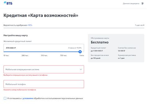 Преимущества оформления велосипеда в ВТБ