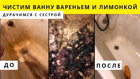 Преимущества очистки ванну лимонной кислотой