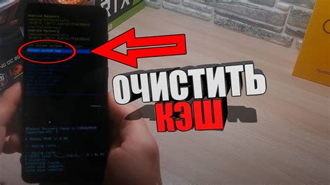 Преимущества очистки кэша на Samsung M31