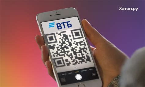 Преимущества перевода по QR-коду