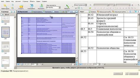 Преимущества перевода таблицы из PDF в Excel