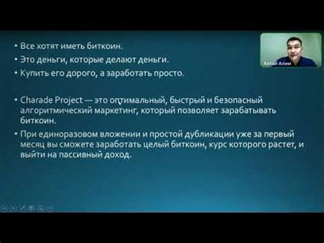 Преимущества переноса деда в будущее через простые шаги