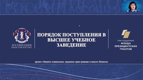 Преимущества платного поступления в высшее учебное заведение