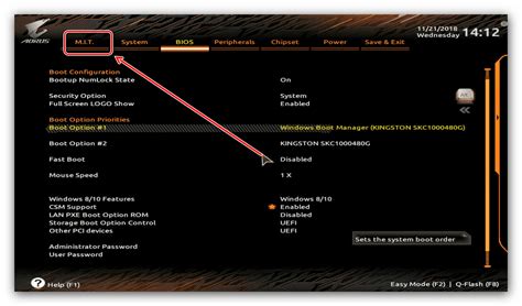 Преимущества повышения частоты оперативной памяти в BIOS