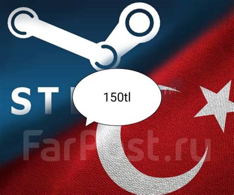 Преимущества пополнения Steam через турецкие лиры