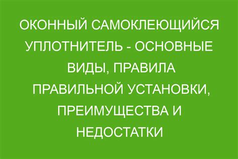 Преимущества правильной установки драйверов