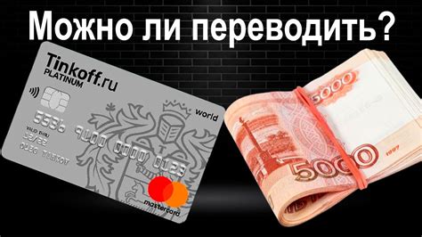 Преимущества предодобренной кредитной карты Тинькофф