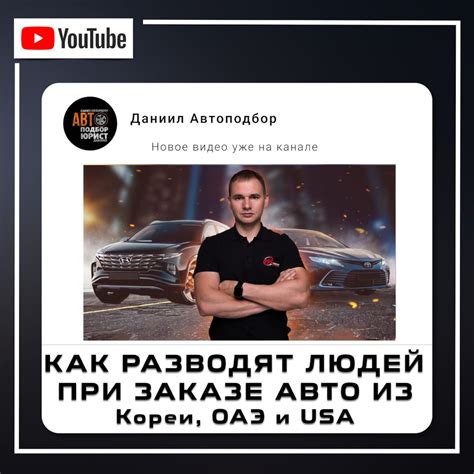 Преимущества при проверке авто из ОАЭ