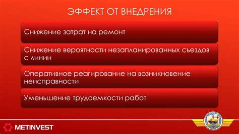 Преимущества проведения технической диагностики