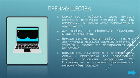 Преимущества работы с PythonAnywhere