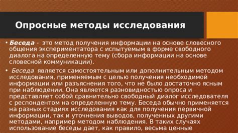 Преимущества расшифровки КЖ перед другими методами исследования