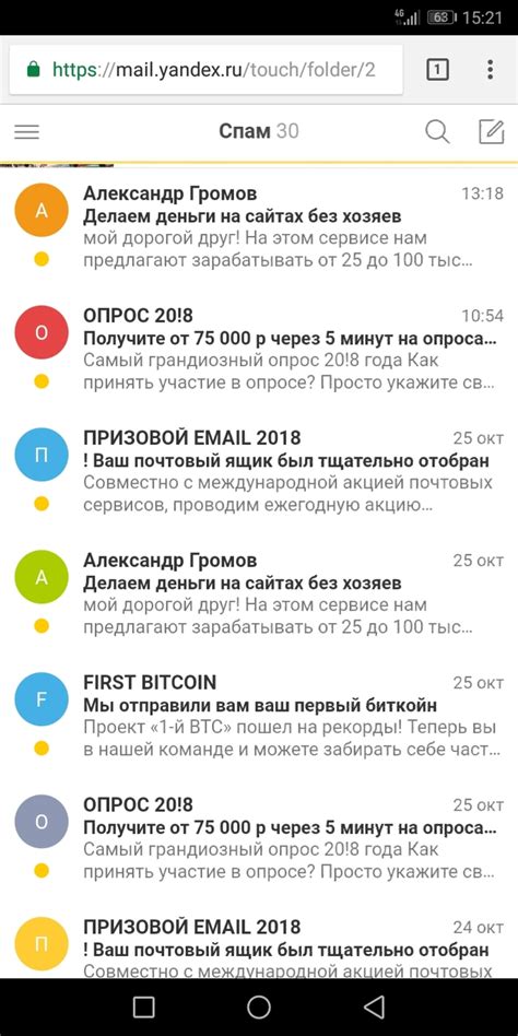 Преимущества регистрации почты на Mailru