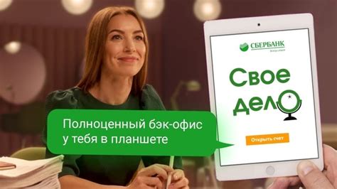 Преимущества самозанятости через ВТБ Банк