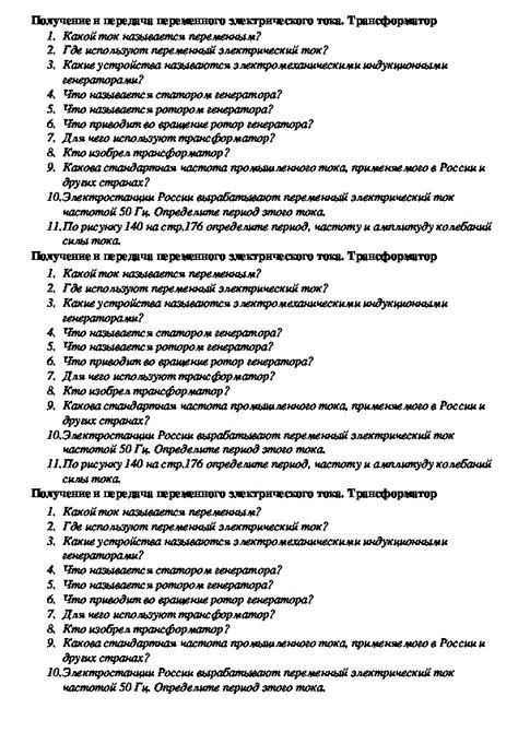 Преимущества самостоятельной работы для учеников