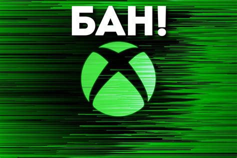 Преимущества связанных аккаунтов Xbox