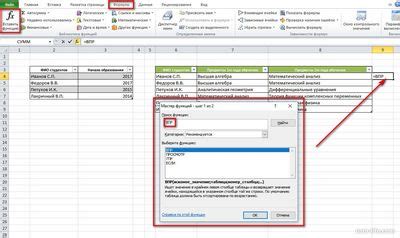 Преимущества связанных таблиц в Excel