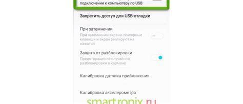 Преимущества синхронизации аккаунта Алиэкспресс на компьютере и телефоне