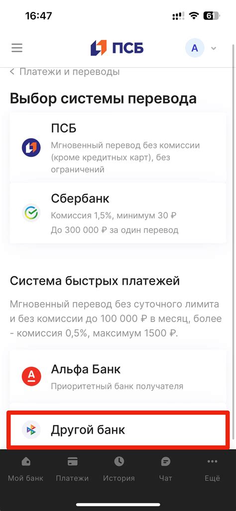 Преимущества создания почты по номеру телефона