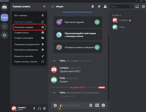 Преимущества создания системы уровней на сервере Discord