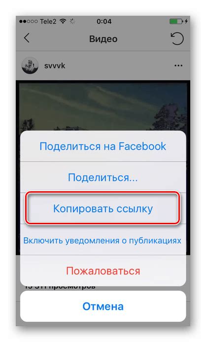 Преимущества сохранения рельс в Instagram на iPhone