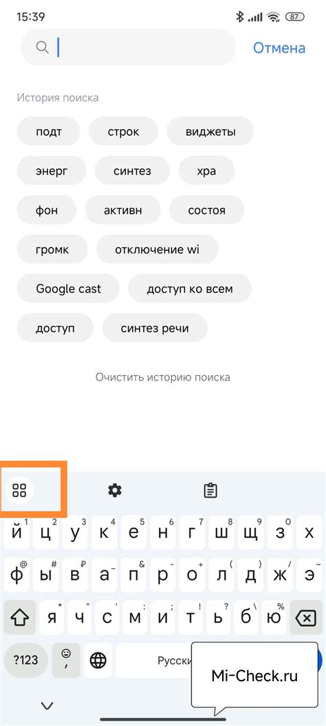 Преимущества увеличения клавиатуры на телефоне Redmi