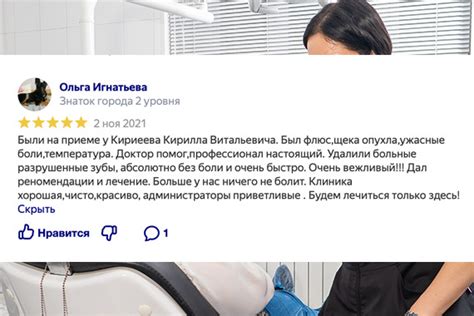 Преимущества удаления тайников