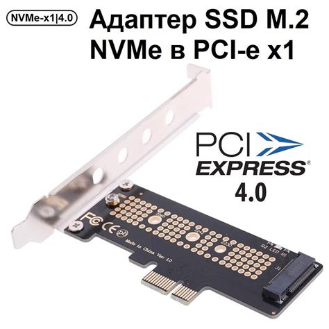 Преимущества установки SSD PCI-E в ПК