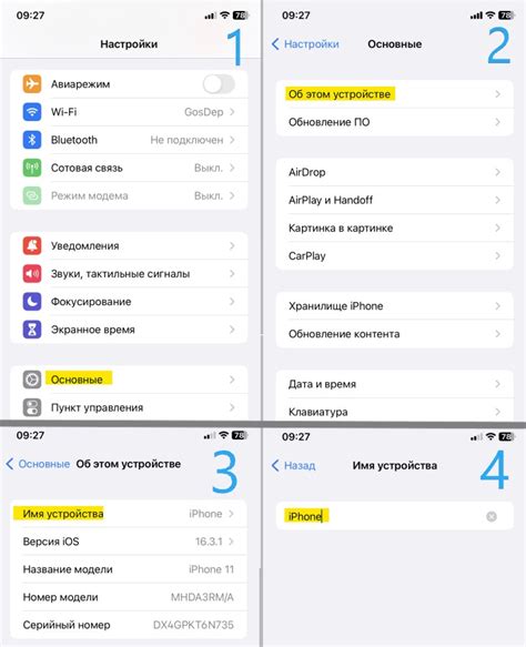 Преимущества устройства iPhone