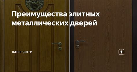 Преимущества элитных кроус групп на МКАД