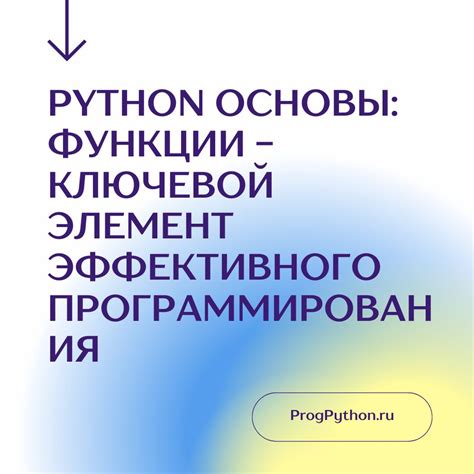 Преимущества эффективного программирования с переменными