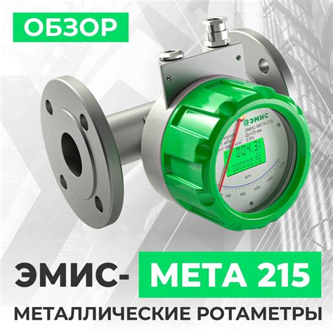 Преимущества 215 профиля