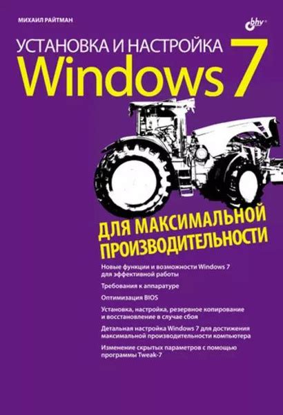 Преимущества DSR для максимальной производительности