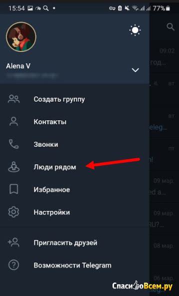 Преимущества Discord перед другими мессенджерами