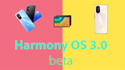 Преимущества Harmony OS 3 по сравнению с другими ОС