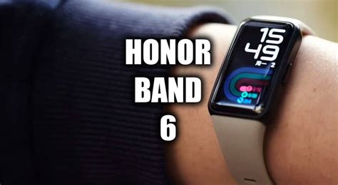 Преимущества Honor Band 6