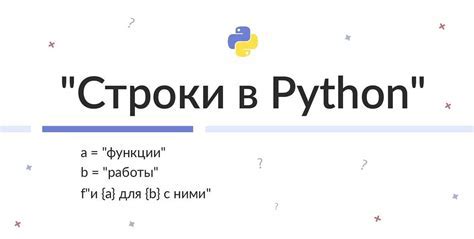 Преимущества Python в программировании