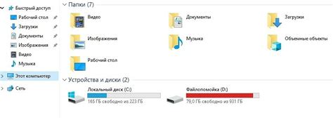 Преимущества RAM диска на Windows