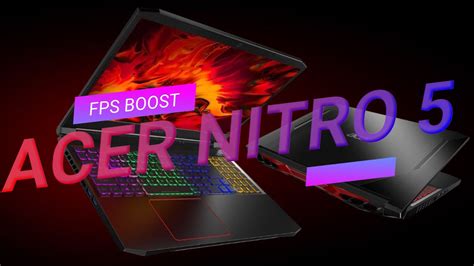 Преимущества Turbo Boost Acer Nitro 5