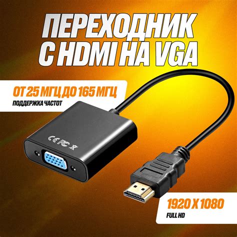 Преимущества VGA и HDMI для монитора