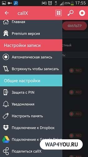 Преимущества Wi-Fi звонков на Андроид: