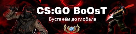 Преимущества idle сервера CS GO