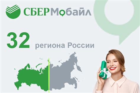 Преимущества mvno