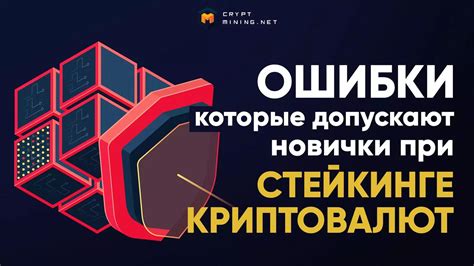 Пренебрежение уровнем комфорта