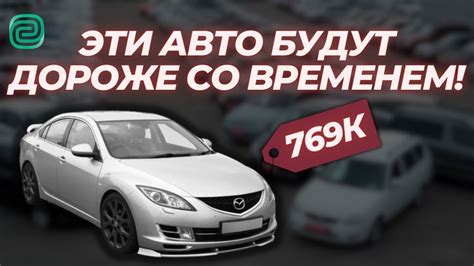 Преобразование Жигулей в комфортные автомобили