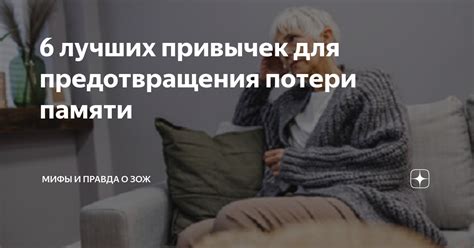 Преобразование привычек для предотвращения появления муравьев