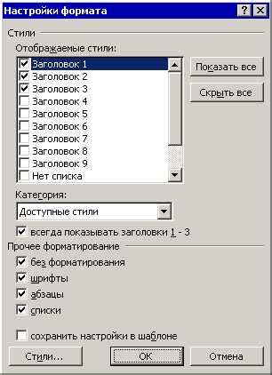 Преобразование текста в заголовок с использованием флажка "Заглавные буквы"